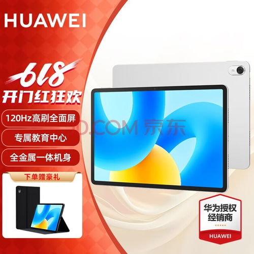 华为电脑卡屏怎么解决(华为电脑卡屏问题解决方案) 华为电脑卡屏怎么解决(华为电脑卡屏问题解决方案)