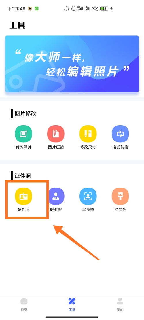 华为电脑换壁纸怎么设置(华为电脑壁纸设置教程,轻松更换电脑壁纸) 华为电脑换壁纸怎么设置(华为电脑壁纸设置教程,轻松更换电脑壁纸)