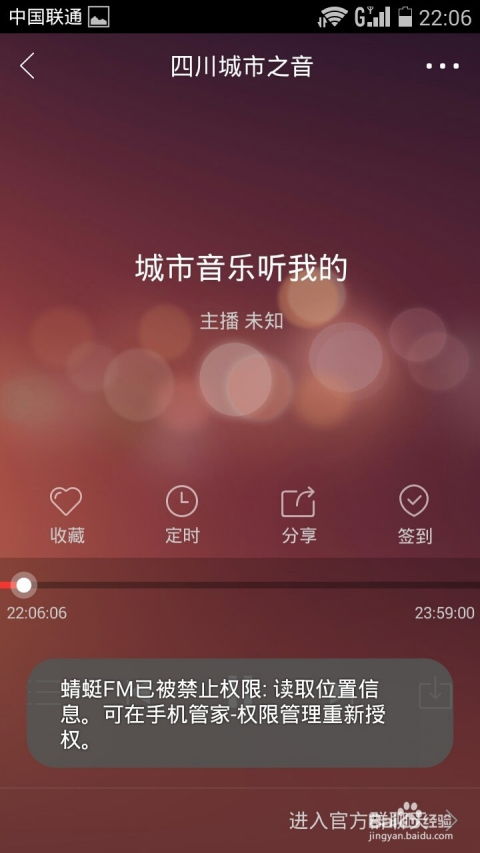 华为电脑直播耳机怎么设置(华为电脑直播耳机设置详解,轻松实现高质量音频体验) 华为电脑直播耳机怎么设置(华为电脑直播耳机设置详解,轻松实现高质量音频体验)