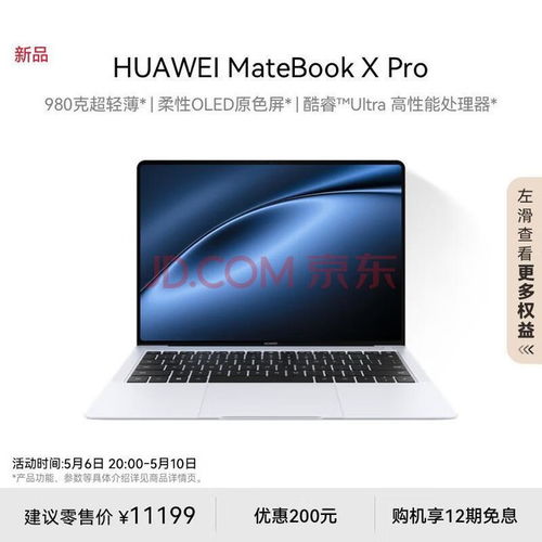 华为大炮插电脑怎么用(华为大炮插电脑使用指南) 华为大炮插电脑怎么用(华为大炮插电脑使用指南)