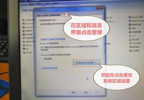 华为电脑字体字型怎么调(华为电脑字体字型调整全攻略)