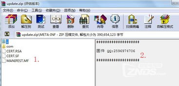华为电脑签名怎么签的(华为电脑签名设置全解析,如何轻松完成签名操作) 华为电脑签名怎么签的(华为电脑签名设置全解析,如何轻松完成签名操作)