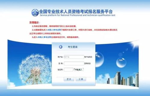 华为简历怎么上传到电脑(华为简历上传至电脑,详细步骤与注意事项) 华为简历怎么上传到电脑(华为简历上传至电脑,详细步骤与注意事项)