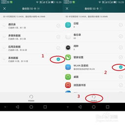 华为怎么给电脑wifi密码(华为电脑如何设置WiFi密码,详细步骤与操作指南) 华为怎么给电脑wifi密码(华为电脑如何设置WiFi密码,详细步骤与操作指南)