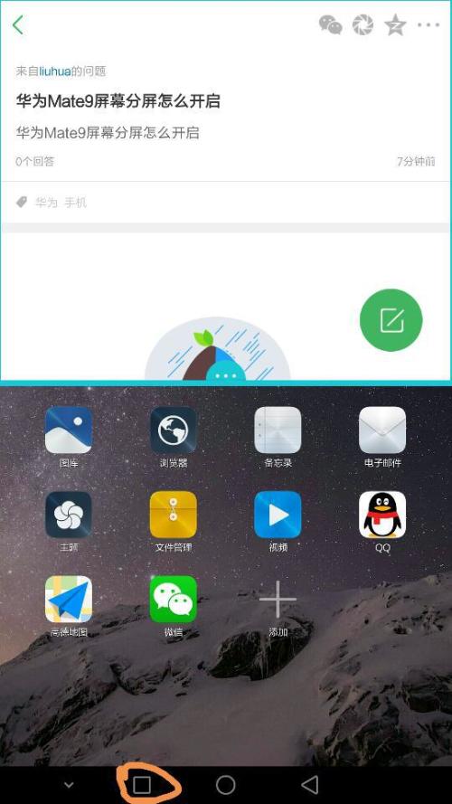 华为电脑怎么查看屏幕(华为电脑查看屏幕的方法详解) 华为电脑怎么查看屏幕(华为电脑查看屏幕的方法详解)