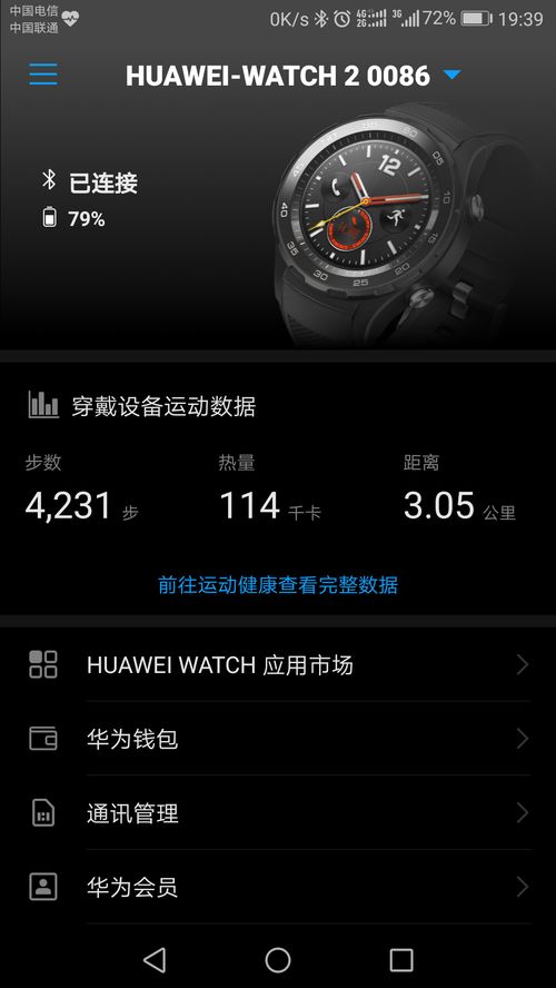 华为电脑上怎么设计秒表(华为电脑上设计秒表的步骤详解) 华为电脑上怎么设计秒表(华为电脑上设计秒表的步骤详解)