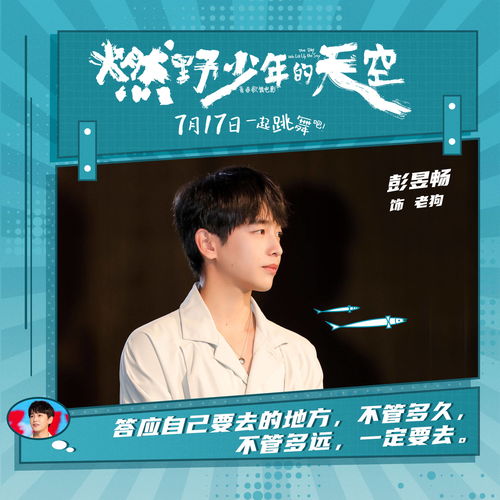 18岁高中生当CEO 给母校捐了10万(少年CEO的辉煌之路,18岁高中生捐赠母校,展现非凡领导力与感恩之心) 18岁高中生当CEO 给母校捐了10万(少年CEO的辉煌之路,18岁高中生捐赠母校,展现非凡领导力与感恩之心)