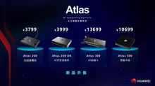 卖华为电脑怎么介绍产品(华为电脑产品介绍与销售策略探讨) 卖华为电脑怎么介绍产品(华为电脑产品介绍与销售策略探讨)