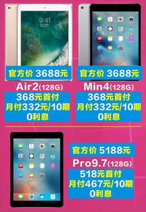 电脑抢华为付款怎么付款(华为电脑抢购支付指南—轻松掌握华为付款流程) 电脑抢华为付款怎么付款(华为电脑抢购支付指南—轻松掌握华为付款流程)