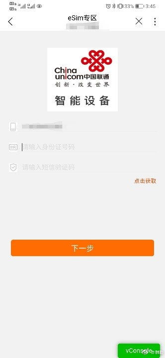 华为电脑扩展口怎么开(华为电脑扩展口开启指南)