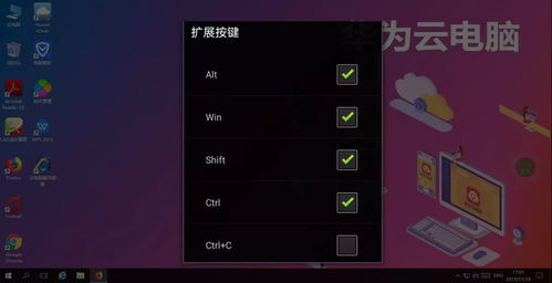 华为电脑怎么更新设置(华为电脑更新设置详解,轻松掌握更新流程与技巧) 华为电脑怎么更新设置(华为电脑更新设置详解,轻松掌握更新流程与技巧)