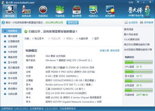 华为电脑怎么换盘视频(华为电脑换盘教程,一步步带你完成硬盘更换操作) 华为电脑怎么换盘视频(华为电脑换盘教程,一步步带你完成硬盘更换操作)