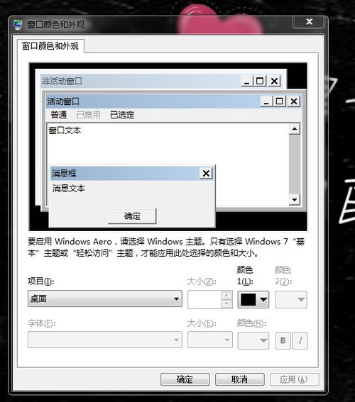 华为电脑背景怎么换不了(华为电脑背景无法更换的解决方法) 华为电脑背景怎么换不了(华为电脑背景无法更换的解决方法)