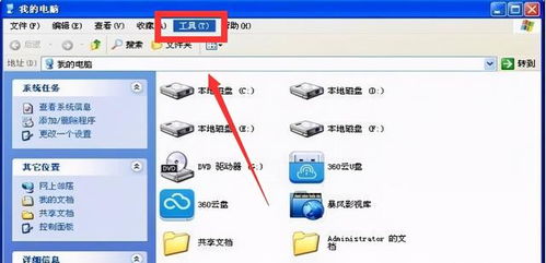 怎么将软件隐藏华为电脑(如何将软件隐藏于华为电脑之中,方法与技巧) 怎么将软件隐藏华为电脑(如何将软件隐藏于华为电脑之中,方法与技巧)