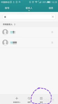 华为图标电脑版怎么设置(华为图标电脑版设置详解) 华为图标电脑版怎么设置(华为图标电脑版设置详解)