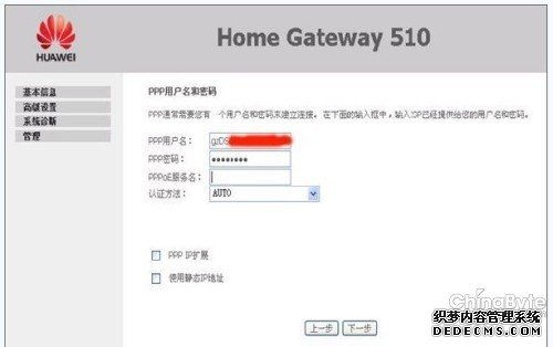 电脑怎么修改wifi密码华为(华为电脑如何修改WiFi密码) 电脑怎么修改wifi密码华为(华为电脑如何修改WiFi密码)