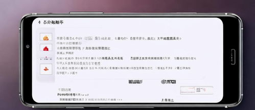华为电脑怎么下载抖音(华为电脑下载抖音的详细步骤指南) 华为电脑怎么下载抖音(华为电脑下载抖音的详细步骤指南)