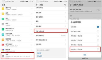 华为没内存怎么存到电脑(华为设备内存不足解决方案,如何将数据存到电脑) 华为没内存怎么存到电脑(华为设备内存不足解决方案,如何将数据存到电脑)