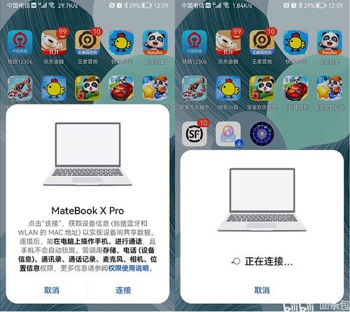 华为电脑管家怎么传照片(华为电脑管家如何轻松传照片,一站式解决方案) 华为电脑管家怎么传照片(华为电脑管家如何轻松传照片,一站式解决方案)