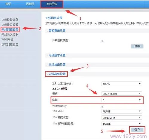 华为电脑翻页时钟怎么设(华为电脑翻页时钟设置全攻略) 华为电脑翻页时钟怎么设(华为电脑翻页时钟设置全攻略)