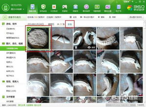 华为云电脑照片怎么导出(华为云电脑照片导出详解) 华为云电脑照片怎么导出(华为云电脑照片导出详解)