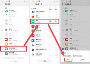 怎么查电脑充电记录华为(如何查看华为电脑的充电记录) 怎么查电脑充电记录华为(如何查看华为电脑的充电记录)