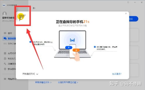 华为电脑怎么调出vbn窗口(华为电脑如何调出VBN窗口详解) 华为电脑怎么调出vbn窗口(华为电脑如何调出VBN窗口详解)