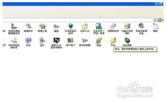 华为电脑怎么添加word字体(华为电脑如何添加Word字体,详细步骤与操作指南) 华为电脑怎么添加word字体(华为电脑如何添加Word字体,详细步骤与操作指南)