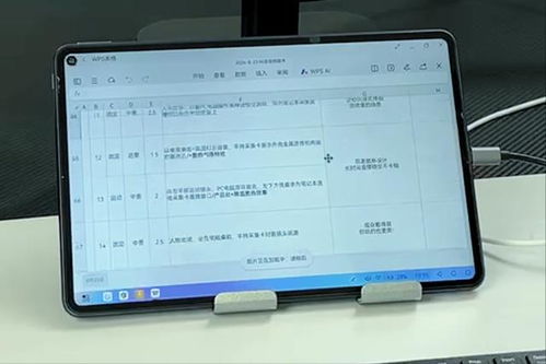 平板键盘电脑华为怎么连接(华为平板键盘电脑连接指南) 平板键盘电脑华为怎么连接(华为平板键盘电脑连接指南)