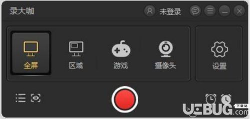 华为电脑怎么直播录屏(华为电脑直播录屏的详细教程) 华为电脑怎么直播录屏(华为电脑直播录屏的详细教程)