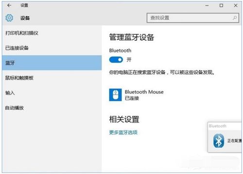 华为赠送鼠标怎么连电脑(华为赠送鼠标连接电脑的使用指南) 华为赠送鼠标怎么连电脑(华为赠送鼠标连接电脑的使用指南)