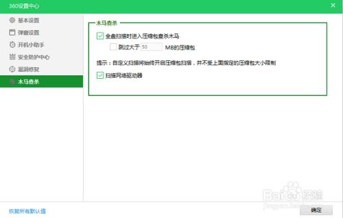 华为电脑怎么查杀木马(华为电脑查杀木马全面指南) 华为电脑怎么查杀木马(华为电脑查杀木马全面指南)