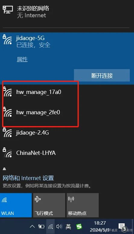 华为苹果电脑怎么联网(华为苹果电脑联网设置详解,轻松连接互联网的步骤指南) 华为苹果电脑怎么联网(华为苹果电脑联网设置详解,轻松连接互联网的步骤指南)