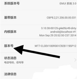 华为电脑怎么进入usb模式(华为电脑如何进入USB模式,详细步骤与常见问题解答) 华为电脑怎么进入usb模式(华为电脑如何进入USB模式,详细步骤与常见问题解答)