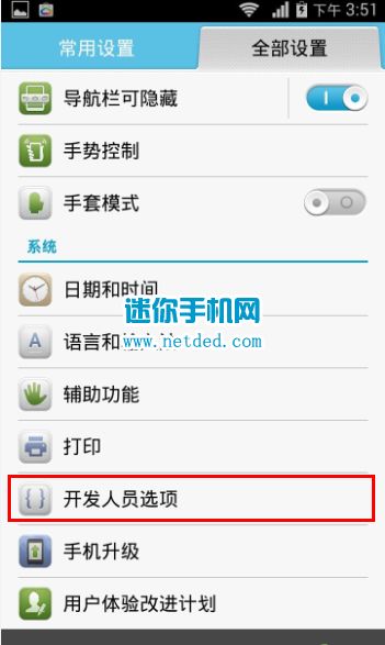 华为电脑怎么进入usb模式(华为电脑如何进入USB模式,详细步骤与常见问题解答) 华为电脑怎么进入usb模式(华为电脑如何进入USB模式,详细步骤与常见问题解答)