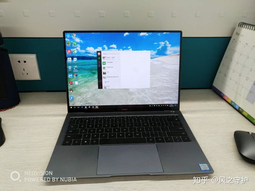 华为电脑magicbookpro怎么样(华为电脑MagicBook Pro深度体验,一款卓越的工作与娱乐伙伴) 华为电脑magicbookpro怎么样(华为电脑MagicBook Pro深度体验,一款卓越的工作与娱乐伙伴)