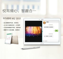 华为怎么在电脑测机(华为电脑测机流程详解) 华为怎么在电脑测机(华为电脑测机流程详解)