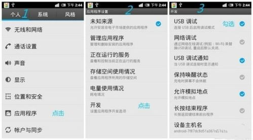华为手机怎么倒到电脑上(华为手机文件传输至电脑的详细步骤指南) 华为手机怎么倒到电脑上(华为手机文件传输至电脑的详细步骤指南)