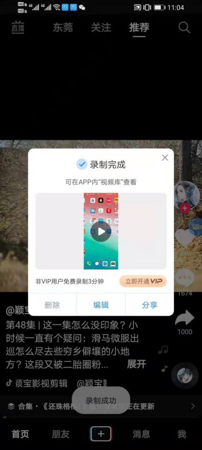 华为正屏电脑怎么截图(华为正屏电脑截图操作指南) 华为正屏电脑怎么截图(华为正屏电脑截图操作指南)