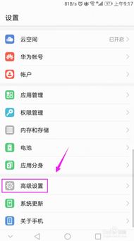 华为电脑怎么开字幕模式(华为电脑如何开启字幕模式) 华为电脑怎么开字幕模式(华为电脑如何开启字幕模式)