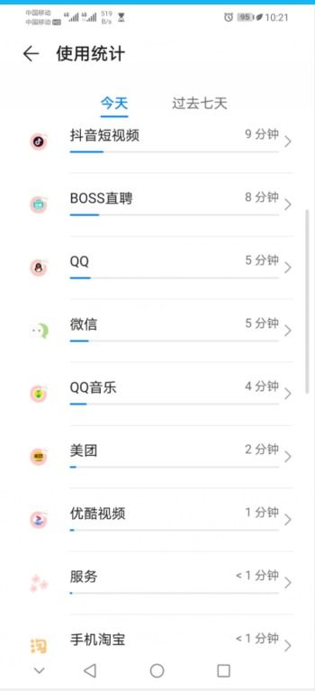 怎么查华为电脑的日期(如何查看华为电脑的购买日期和使用日期) 怎么查华为电脑的日期(如何查看华为电脑的购买日期和使用日期)