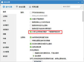 华为电脑热门咨询怎么关(华为电脑热门咨询关闭指南) 华为电脑热门咨询怎么关(华为电脑热门咨询关闭指南)