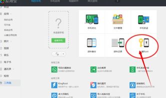 华为云服务电脑怎么上传(华为云服务电脑上传操作指南) 华为云服务电脑怎么上传(华为云服务电脑上传操作指南)