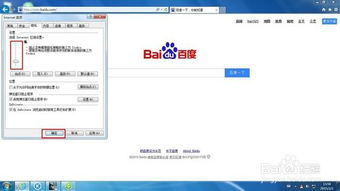 电脑怎么登入华为帐号(电脑如何登录华为帐号，详细步骤与注意事项)