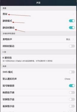 华为电脑怎么设置音量键(华为电脑音量键设置详解,轻松调节音量,享受最佳听觉体验) 华为电脑怎么设置音量键(华为电脑音量键设置详解,轻松调节音量,享受最佳听觉体验)