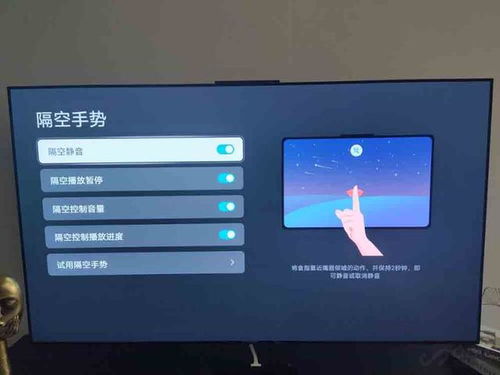 华为电脑怎么隔空设置(华为电脑隔空设置详解,轻松实现高效操作体验) 华为电脑怎么隔空设置(华为电脑隔空设置详解,轻松实现高效操作体验)