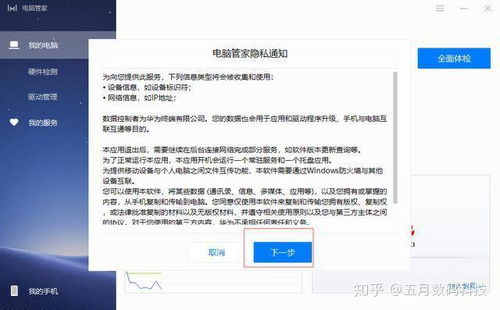 华为电脑同步功能怎么用(华为电脑同步功能的使用指南) 华为电脑同步功能怎么用(华为电脑同步功能的使用指南)