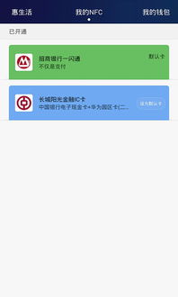 电脑怎么查看华为钱包余额(华为钱包余额电脑端查询指南) 电脑怎么查看华为钱包余额(华为钱包余额电脑端查询指南)