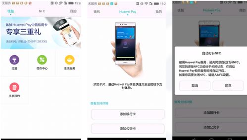 电脑怎么查看华为钱包余额(华为钱包余额电脑端查询指南) 电脑怎么查看华为钱包余额(华为钱包余额电脑端查询指南)