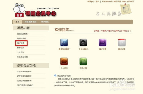华为视频怎么投放电脑(华为视频如何投放至电脑,详细步骤与操作指南) 华为视频怎么投放电脑(华为视频如何投放至电脑,详细步骤与操作指南)